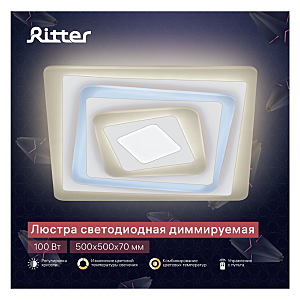 Потолочная люстра Ritter Trampoli 52224 9